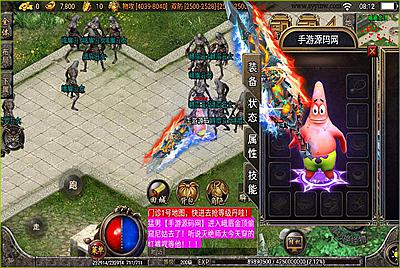 【灭世传说】战神引擎之单职业五大陆白猪版传奇手游8月27日全新整理Win半手工服务端+完善GM充值后台工具+安卓苹果双端！