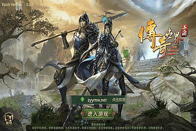 【灵枪争霸传世四职业3大陆怀旧版-明文src前端-热更工具】站长推荐经典角色扮演PK类四职业传奇手游-2025年12月27日全新整理单机一键镜像-打包Linux服务端视频架设教程-多功能GM网页授权物品后台-安卓IOS苹果双端版本！