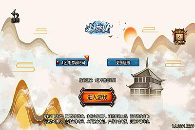 【炎龙冰雪白猪3.1插件版】经典三职业战神引擎传奇手游-9月6日全新打包Win服务端源码视频架设教程-新版多功能GM网页授权后台-GM直冲网页后台工具-安卓苹果IOS双端版本！