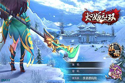 【炽姬无双】站长典藏推荐版二次元动漫卡通三国卡牌回合类养成手游-3月31日全新打包win服务端源码视频架设教程-完善GM授权物品后台！