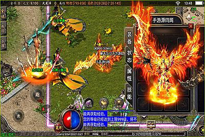 【烈焰火龙】之白猪版第三季战神引擎传奇手游9月5日全新整理Win半手工服务端+GM充值后台工具+安卓苹果双端！