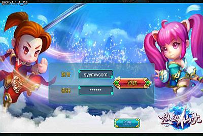 【热血仙境】超Q萌次世代MMO角色扮演类回合剧情手游-4月8日全新打包win服务端源码视频架设教程-附带新GM充值后台！