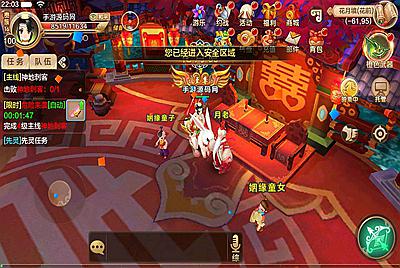 【热血江湖神武修复版】经典角色扮演超Q萌怀旧剧情动作手游-3月23日全新打包win服务端源码视频架设教程-安卓苹果IOS双端-完善GM后台工具！