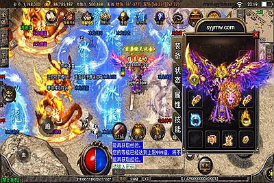 【烽火传奇定制端】站长推荐战神三职业引擎传奇手游-8月7日全新打包Win服务端源码视频架设教程-狂暴之力-捐献特权-赞助地图-首充好礼-时装-安卓苹果IOS双端版本-新版多功能GM网页授权物品后台-GM直冲网页后台！