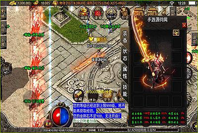 【焚天之怒】之第九季单职业战神引擎传奇手游9月3日全新整理Win半手工服务端+GM完善充值后台+安卓苹果双端！