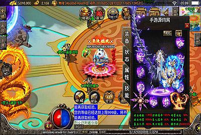 【焚天魂环传奇40大陆免受权单职业版】战神引擎传奇手游-3月9日全新打包win服务端源码视频架设教程-远古九界+大陆穿梭+神界穿梭-最终篇章-GM后台工具-苹果IOS安卓双端!