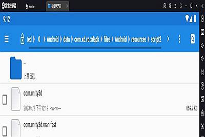 【爱如初见RO黑神派对仙境传说】手游源码网4月29日发布修复商城-过验证实名补丁文件！