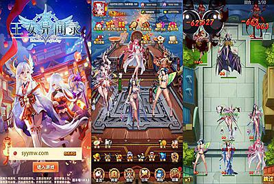 【王女异闻录】站长推荐稀有二次元动漫卡通美少女卡牌回合手游-3月26日全新打包Linux服务端源码视频架设教程-管理后台-CDK授权后台-开放多区-开放跨服-多功能GM网页授权后台-安卓苹果IOS双端！