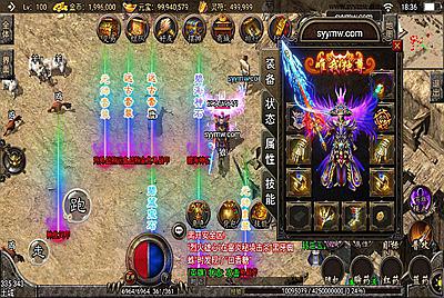 【王者归来合击版】站长推荐战神引擎三职业传奇手游-9月26日全新打包Win服务端源码视频架设教程-新版多功能GM授权物品后台-安卓苹果IOS双端版本！