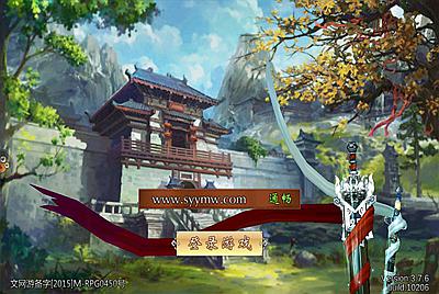 【画江湖之不良人】站长典藏推荐稀有手游火爆动漫影视改编经典卡牌手游4月7日全新打包win服务端源码视频架设教程-附带精品网站一套-安卓苹果IOS双端版本！