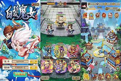 【白发魔女传奇】站长典藏武侠卡牌手游-3月24日全新打包win服务端源码视频架设教程-附带完整修改教程-完善GM后台工具！