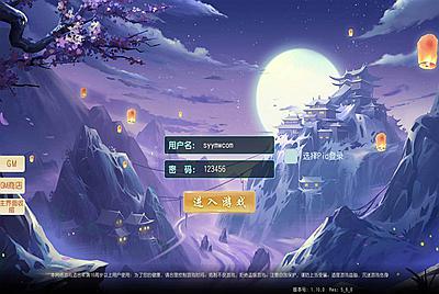 【白娘子传奇】超Q萌版3D角色扮演回合手游9月30日全新整理Liunx手工服务端源码架设+完善GM后台工具！