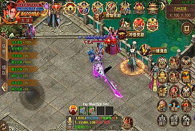 【白日门传奇之九渊神器战旗版】站长推荐角色扮演PK类单职业传奇手游-6月17日全新打包Win源码详细架设教程-时装-幻武-战旗-足迹-完整GM网页后台工具！