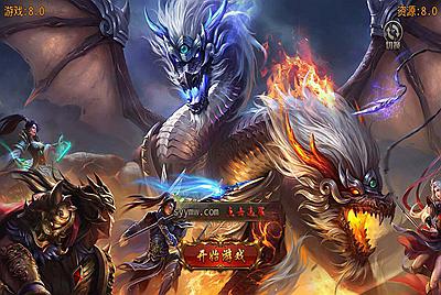 【白日门传奇之屠龙霸主三大陆】站长推荐单职业经典角色扮演类剧情任务白日门传奇手游-1月16日全新打包Win服务端源码视频架设教程-配套GM网页后台-安卓版本!