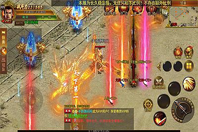 【白日门传奇之新兄弟传奇】单职业大型PK角色扮演类传奇手游-2025年2月25日全新打包win服务端源码视频架设教程-完善GM后台工具-安卓版本！