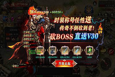 【白日门传奇之无限刀3之刀光剑影多区跨服版】单职业大型PK角色扮演类传奇手游-9月7日全新打包win服务端源码视频架设教程-开放多区-开放跨服-GM运营后台-多功能GM授权后台-开放跨服-运营后台-安卓版本！