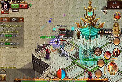 【白日门传奇之星辰传奇】单职业大型PK角色扮演类传奇手游-6月7日全新打包win服务端源码视频架设教程-完善GM后台工具-安卓版本！