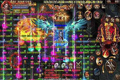 【白日门传奇之永恒超变版】经典PK类单职业剧情传奇手游-6月1日全新打包Win服务端源码视频架设教程-全新UI-新增全新地图-完善GM网页后台工具！