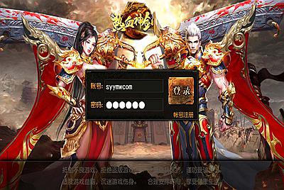 【白日门传奇之热血神剑】站长推荐三职业经典角色扮演类剧情任务白日门传奇手游-12月13日全新打包Win服务端源码视频架设教程-配套GM网页后台-安卓苹果IOS双端版本!