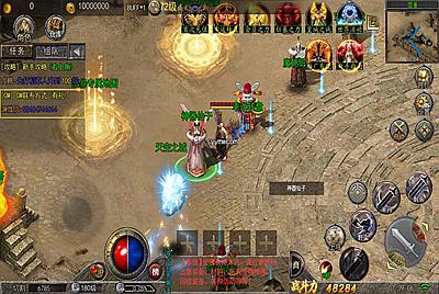 【白日门传奇之纵横传奇打金版】单职业大型PK角色扮演类传奇手游-6月3日全新打包win服务端源码视频架设教程-完善GM后台工具-开放多区-开放跨服-安卓版本！