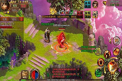 【白日门传奇之老道传奇明文版可二开】站长推荐单职业经典角色扮演类剧情任务白日门传奇手游-11月23日全新打包Win服务端源码视频架设教程-配套GM网页后台-安卓苹果IOS双端版本!