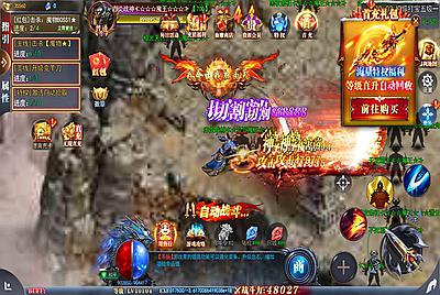 【白日门传奇之重置九州多区跨服完整版-附带前后端全套源码】大型单职业PK角色扮演类传奇手游-2025年4月22日全新打包win服务端源码视频架设教程-GM运营后台-多功能GM授权后台-安卓版本！