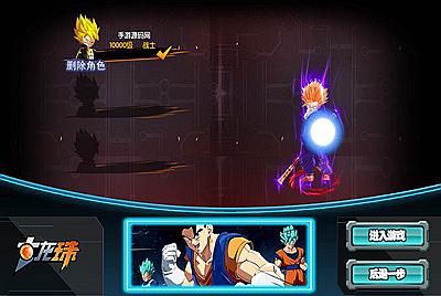 【白日门传奇之龙珠战神】动漫卡通类型PK传奇手游-2月5日全新整理Win手工服务端源码视频教程-完善GM后台工具！