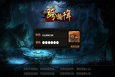 【白日门传奇手游之三职业跨越千年】全新独家全新时装全新装备多种玩法传奇手游-2月7日全新整理Win手工服务端源码视频教程-完善GM工具后台-安卓苹果IOS双端版本！