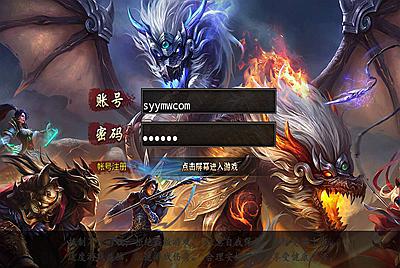 【白日门传奇手游之鸿蒙王者】攻速特别版大型PK角色扮演类手游-2月11日全新整理Win手工服务端源码视频教程-安卓