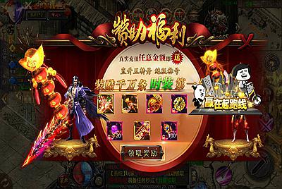 【白日门传奇手游之鸿蒙王者攻速中秋特献版】经典刺激PK角色扮演类动作手游-5月5日全新打包Win服务端源码视频架设教程-GM网页后台工具！