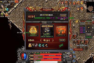 【白鹭复古冰雪之热血封神修复版】站长推荐经典白鹭引擎三网H5全网互通手游-5月14日全新打包Linux服务端源码视频架设教程-多功能GM网页后台！