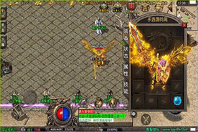 【盛世火龙之雷霆三合一白猪版】战神引擎传奇手游8月30附带超清视频教程全新整理Win半手工服务端+转生+多大陆+官职+GM完善充值后台工具！