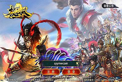 【真三国无双】之极无双三国题材角色扮演类动作手游9月18日全新整理Linux手工服务端+完善GM后台工具！