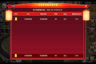 【真勇闯阿拉德三觉版本源初阿拉德】格斗闯关阿拉德之怒手游-4月10日全新打包linux服务端源码视频架设教程-完美清档-附带表格-新增职业-完整GM授权后台-完善运营后台安卓苹果IOS双端版本！