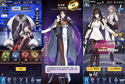 【矩阵革命】站长推荐稀有二次元卡通放置卡牌策略智力手游-2月3日全新打包Linux服务端源码视频架设教程-配套多功能GM网页后台工具-安卓版本！