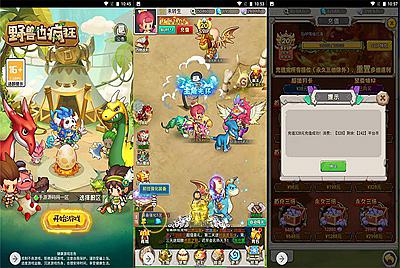 【石器时代之恐龙宝贝内购版】经典怀旧Q萌三网H5全网通手游-5月8日全新打包Linux服务端源码视频架设教程-完善GM多功能授权后台-CDK授权后台！