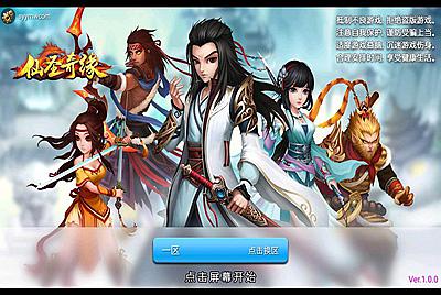 【神仙奇缘全新精修版】站长典藏版仙侠回合卡牌手游-11月11日全新打包linux服务端源码视频架设教程-完善GM后台工具-安卓苹果IOS双端版！