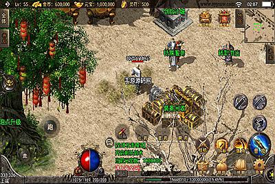 【神皇传说】战神引擎传奇手游8月14日附带超清架设视频教程win半手工服务端+GM完善充值后台工具！