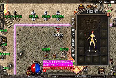 【秋风沉默复古】战神引擎传奇手游8月20附带超清视频教程全新整理Win半手工服务端+完善GM充值后台+安卓苹果双端！