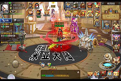 【米亚大陆阿拉德之怒三觉醒版本】经典横版格斗闯关剧情手游-4月11日全新打包Linux服务端源码视频架设教程-安卓苹果IOS双端版本-完善总运营后台-完整全功能GM授权后台-附带整套表格！