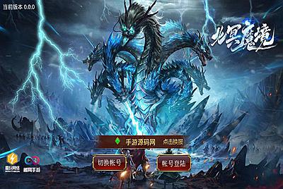 【精品传世手游之北冥魔镜版】经典传世角色扮演类剧情任务传奇手游-6月2日全新打包Linux服务端源码视频架设教程-新版多功能GM授权物品后台-新增全新坐骑-附带二次开发文档-全套明文资源！