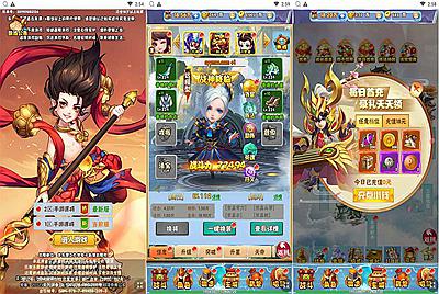 【经典西游之主宰无双】站长推荐经典三网H5全网通Q萌卡通剧情闯关手游-12月4日全新打包Win服务端源码视频架设教程-开放多区-开放跨服-新版多功能GM网页授权后台！