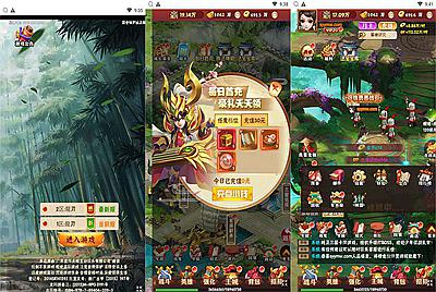 【经典西游之龍刃】站长推荐经典三网H5全网通Q萌卡通剧情闯关手游-12月5日全新打包Win服务端源码视频架设教程-开放多区-开放跨服-新版多功能GM网页授权后台！