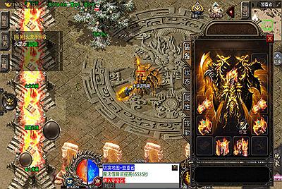 【绝世火龙之剑噬天下修复版】战神引擎传奇手游-3月12日全新打包win服务端源码视频架设教程-转生渡劫+爵位+赤龙魔界-GM后台工具-苹果IOS安卓双端版本！