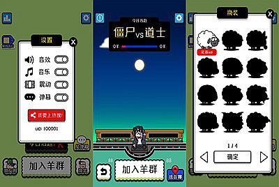 【羊了个羊】站长推荐爆火羊了个羊朋友圈三网H5全网通手游-3月27日全新打包Win-Linux服务端源码架设教程-羊了个羊在线玩-H5小游戏羊了个羊源码！