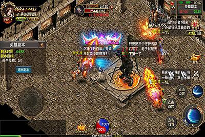 【美杜莎传奇】幽冥传奇手游8月21附带超清视频教程全新整理Win手工服务端+完善GM后台+安卓苹果双端+PC微端！