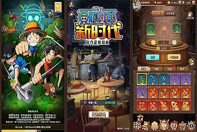 【航海王伟大航路四王版】站长典藏全新动漫改编冒险卡牌回合闯关手游-1月12日全新整理Linux手工服务端源码视频教程-完善GM后台工具！