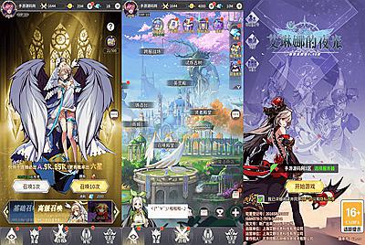 【艾琳娜的夜光多区跨服版-明文资源】站长推荐稀有二次元动漫卡通卡牌回合手游-2025年10月17日最新一键镜像-打包Linux服务端源码视频架设教程-CDK授权后台-多功能GM网页授权后台-安卓苹果ios双端!