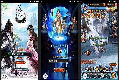 【花千骨三网H5】三网H5仙侠武侠手游-3月13日全新打包win服务端源码视频架设教程-GM运营后台工具-三端通用！
