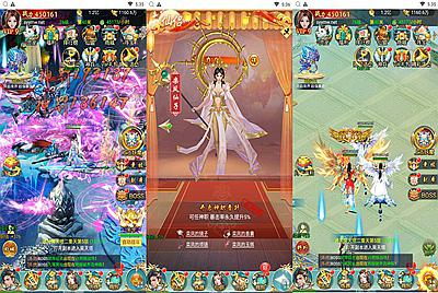 【苍穹剑诀之醉武侠】3D仙侠三网H5全网通角色扮演剧情闯关手游-12月4日全新打包Win服务端源码视频架设教程-完整GM网页授权后台工具！